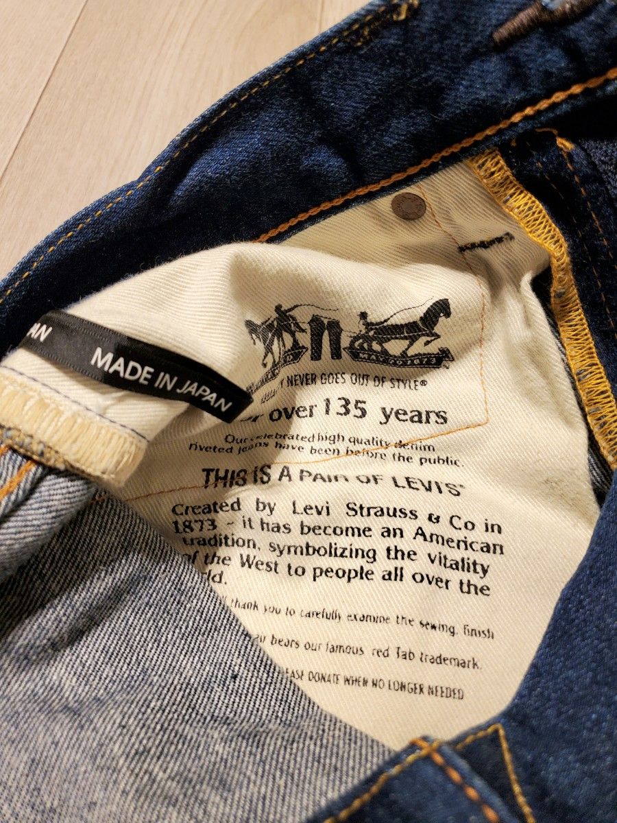 Levi's 511 ストレッチデニムパンツ MADE IN JAPAN 29