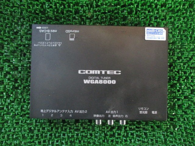 331715★COMTEC/コムテック【WGA8000】フルセグ 地デジ チューナー★車載用地上 デジタル チューナー★4×4 24セグ★動作OK_画像2