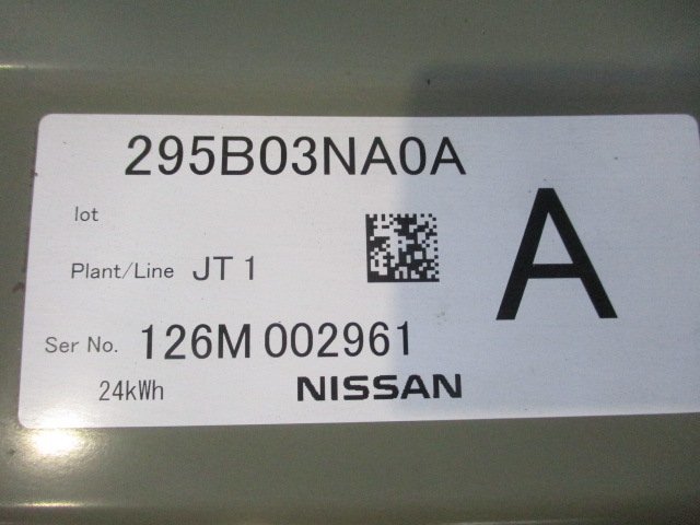 331661*ZAA-ZE0/ leaf [ Nissan original ] battery hybrid HV battery * remainder 8seg* distance number 66.931.*