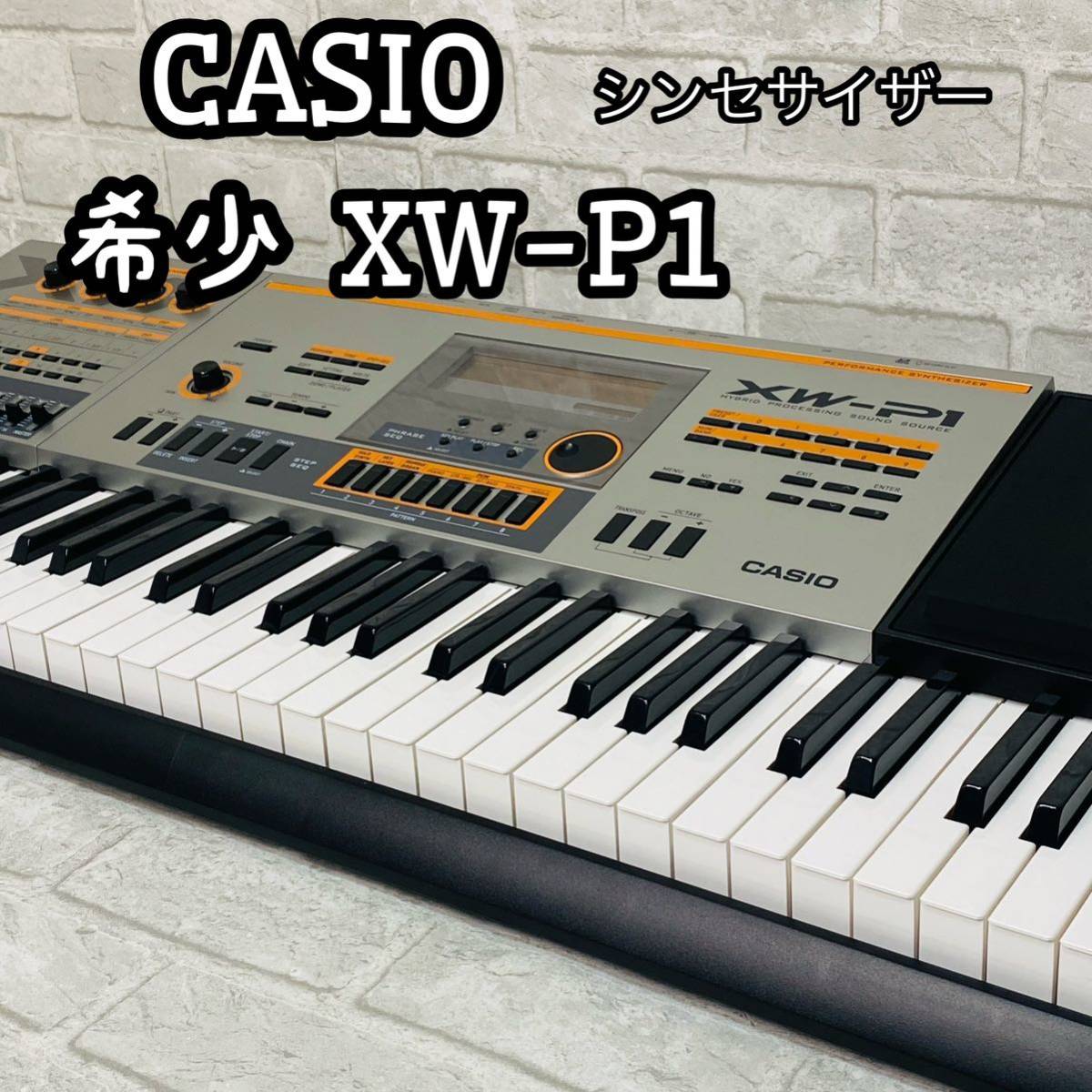  rare CASIO synthesizer XW-P1