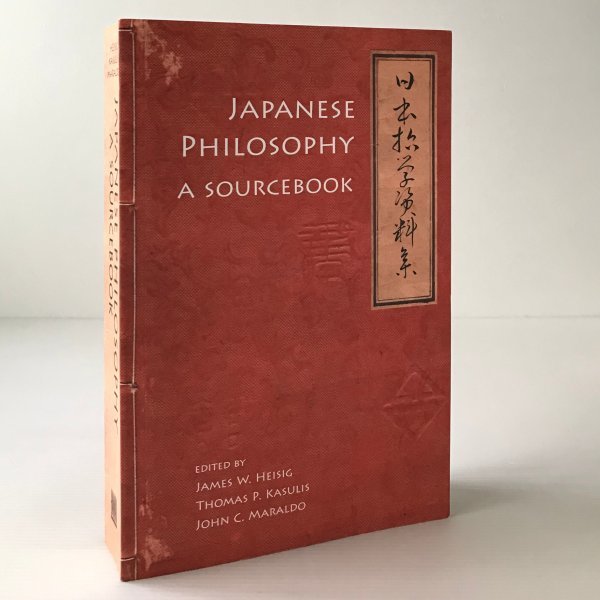 Japanese philosophy : a sourcebook <Nanzan library of Asian religion and culture> University of Hawaii Press 日本哲学資料集 - 哲学、思想 Japanese philosophy : a sourcebook <Nanzan library of Asian religion and culture> University of Hawaii Press 日本哲学資料集 - 哲学、思想