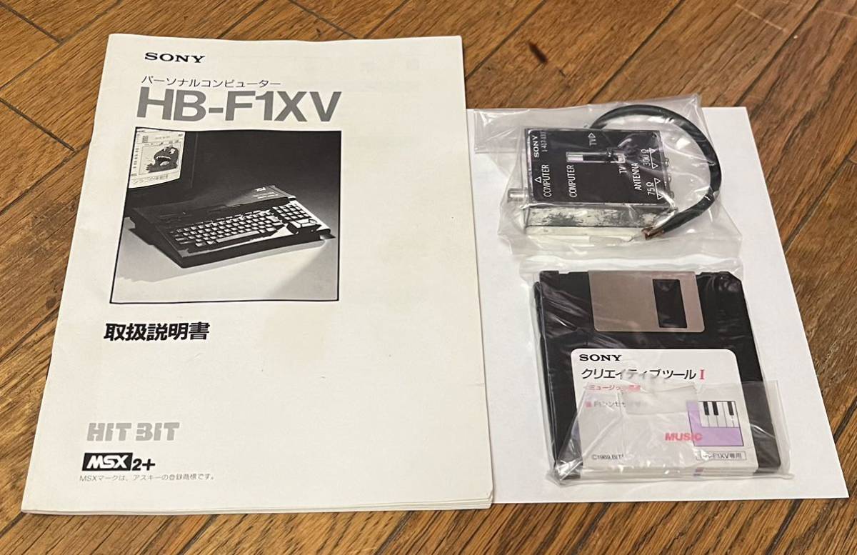 SONY ソニー HIT BIT MSX2＋ パーソナルコンピューター HB-F1XV 中古。通電確認のみしました。_画像6