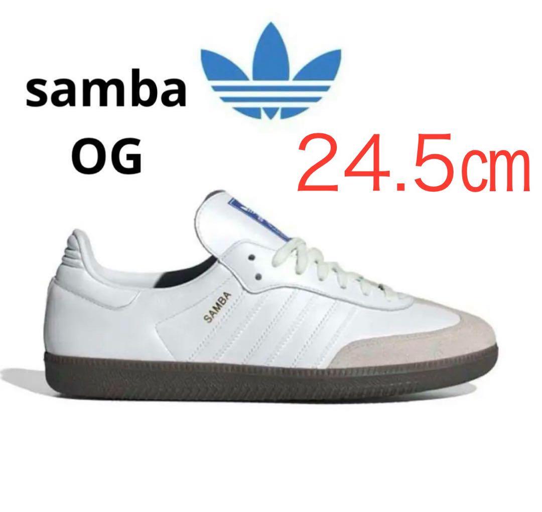 【新品未使用】adidas samba OG ホワイト 24.5㎝ IE3439 アディダス オリジナルス サンバ OG レディース スニーカー