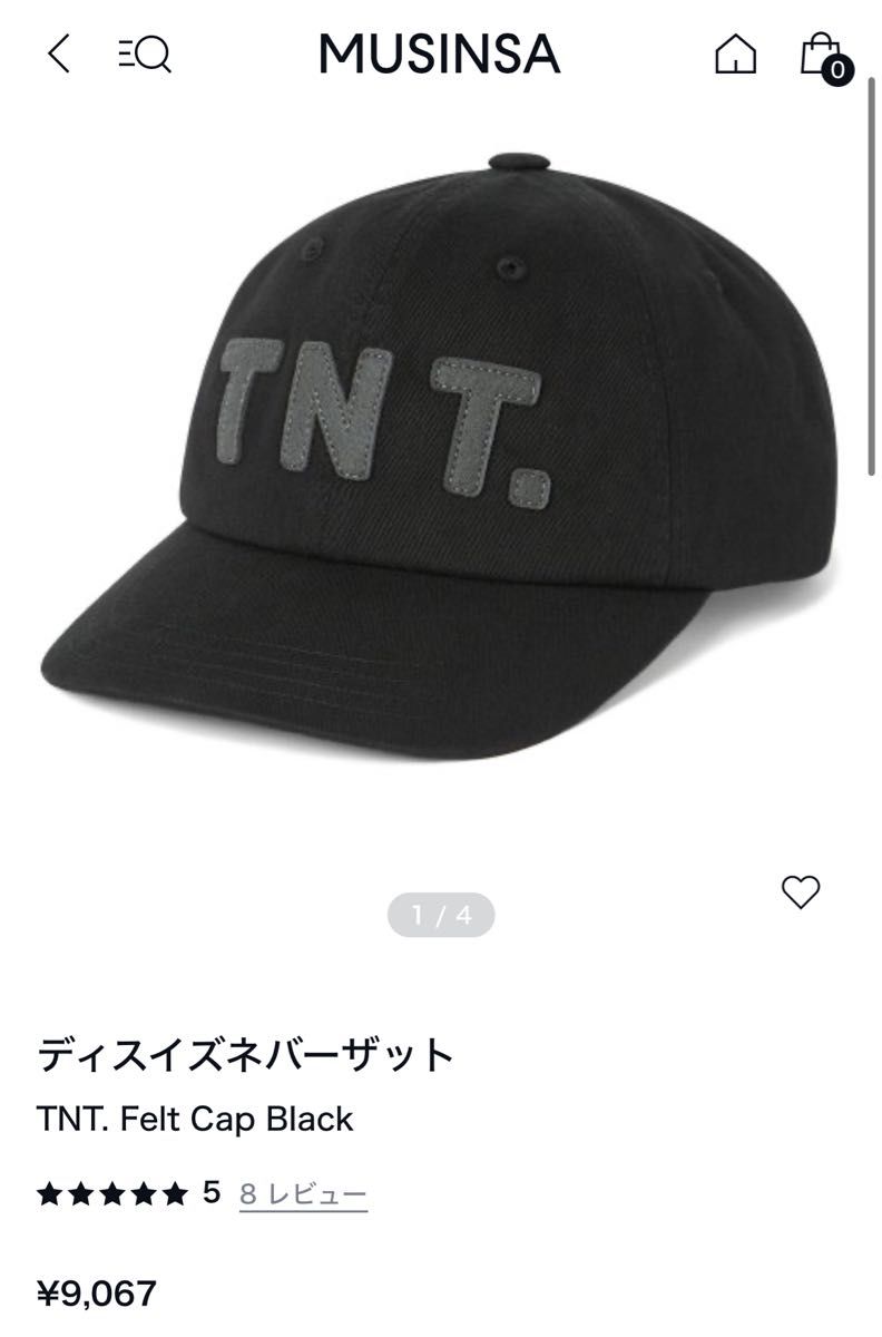 新品 thisisneverthat TNT. Felt キャップ 帽子