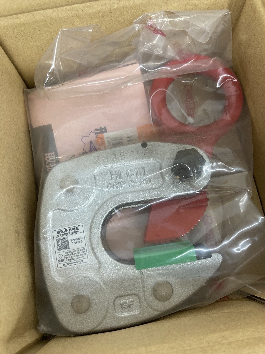 未使用】☆スーパーツール(SUPERTOOL) 形鋼クランプ HLC1W 未使用】☆スーパーツール(SUPERTOOL) 形鋼クランプ HLC1W
