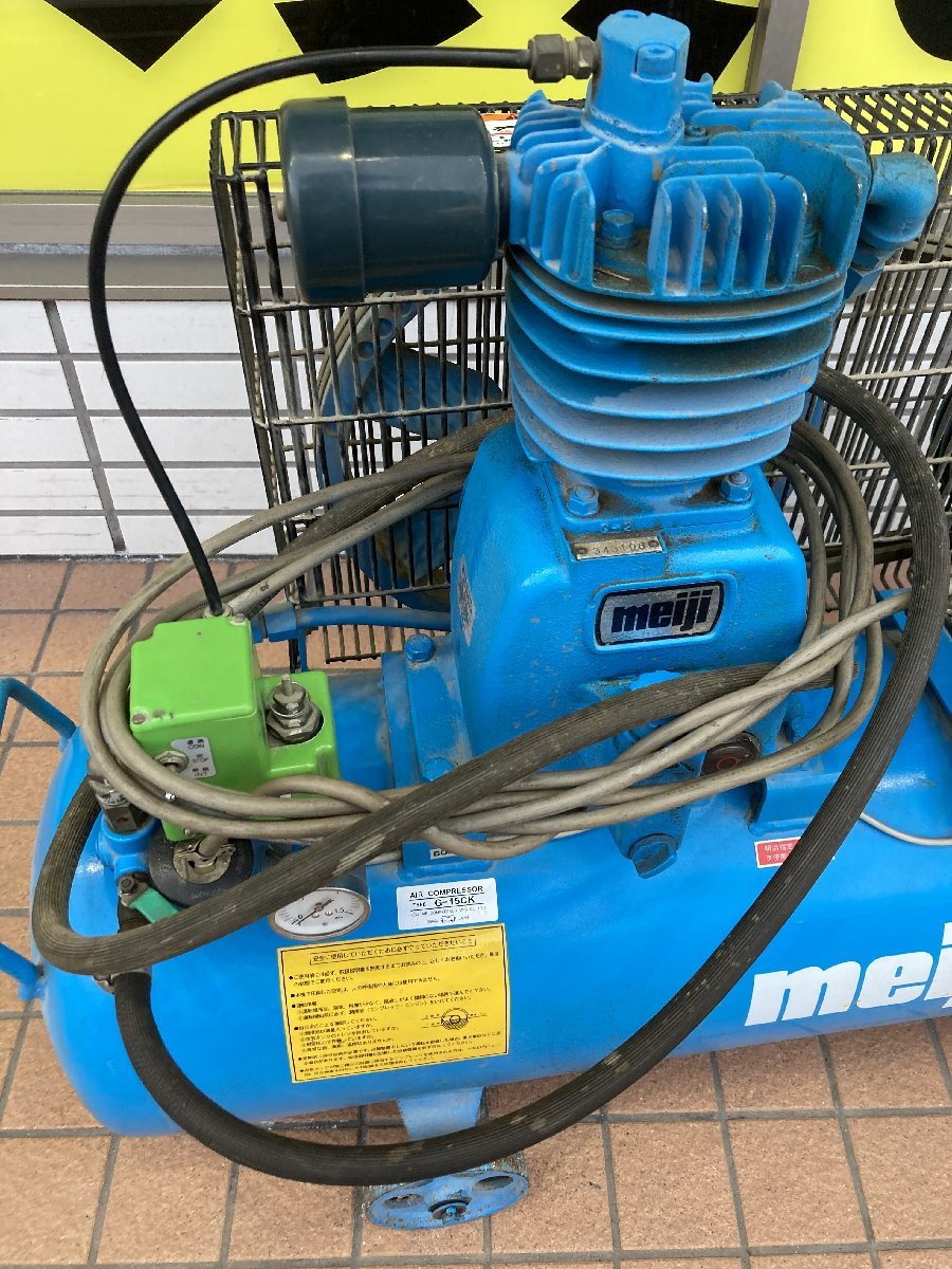 Yahoo!オークション - 【引取限定】MEIJI エアコンプレッサー G Yahoo!オークション - 【引取限定】MEIJI エアコンプレッサー G