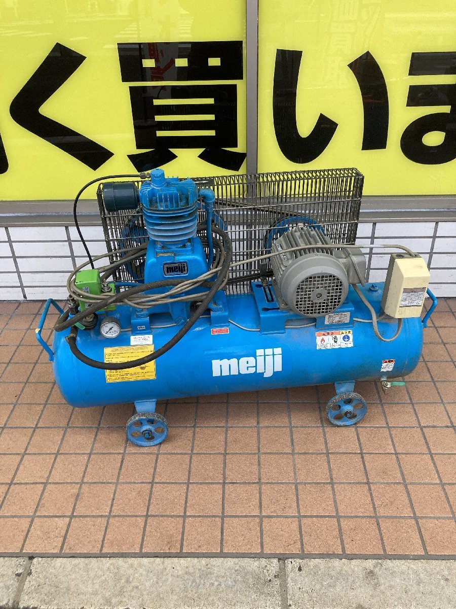 引取限定】【中古品】MEIJI エアコンプレッサー G-15CK 引取限定】【中古品】MEIJI エアコンプレッサー G-15CK