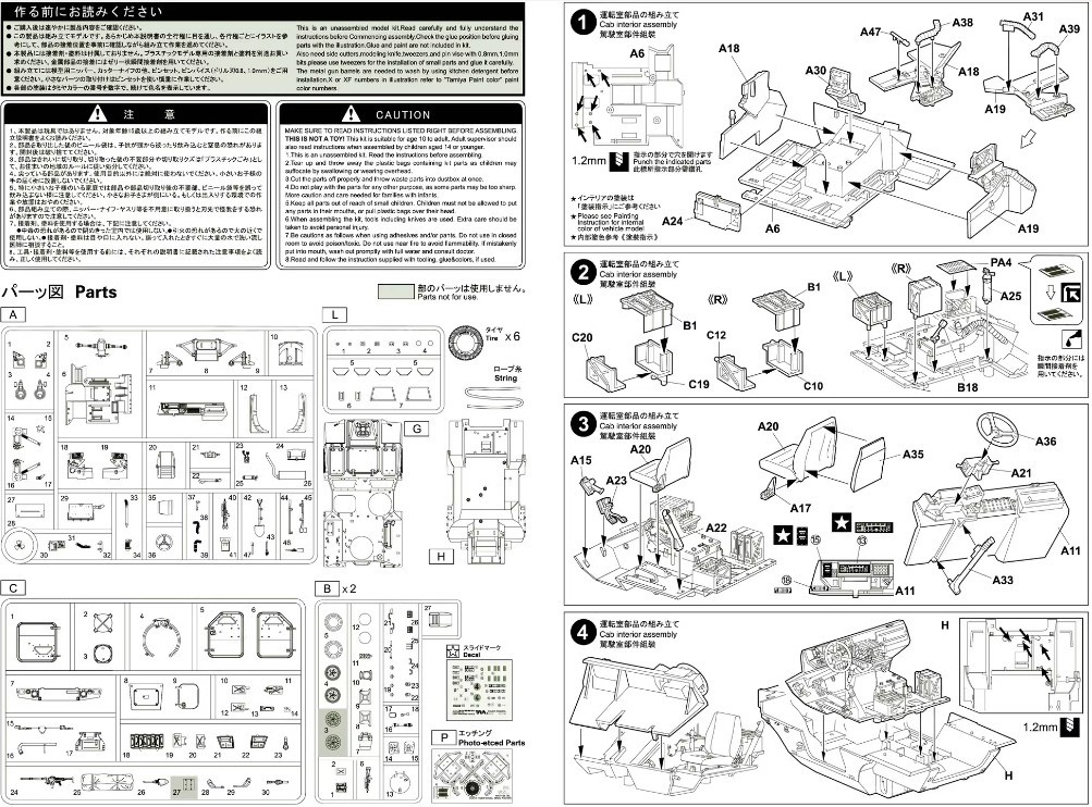 1/35 TIGER MODEL ドイツ陸軍 VBL 軽装輪装甲車 未組立品_画像5