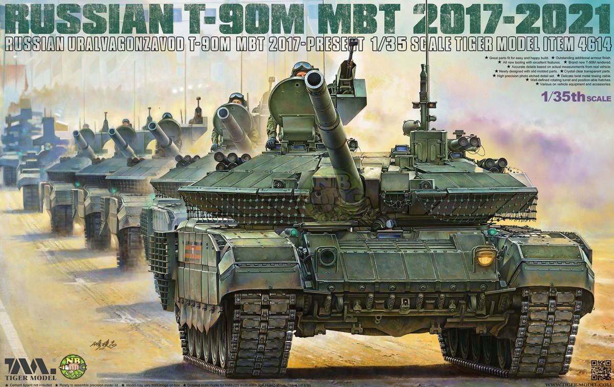 希少品 1/35 TIGERMODEL ロシア連邦軍 主力戦車 T-90M 未組立品 _画像1