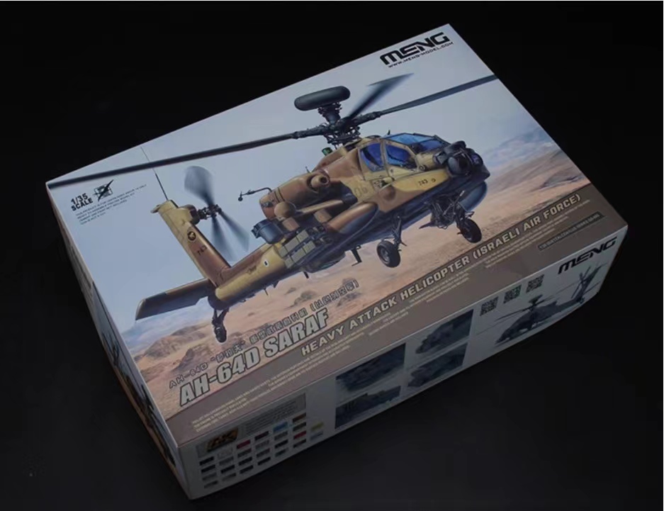 1/35 イスラエル AH-64D SARAF プラモデル 未組立品