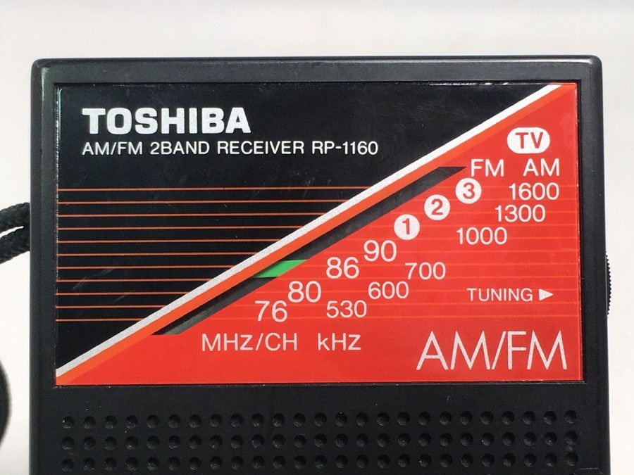 動作品 TOSHIBA AM/FM２BAND RECEIVER RP-1160 2バンドラジオ 東芝 昭和レトロ 電化製品_画像2