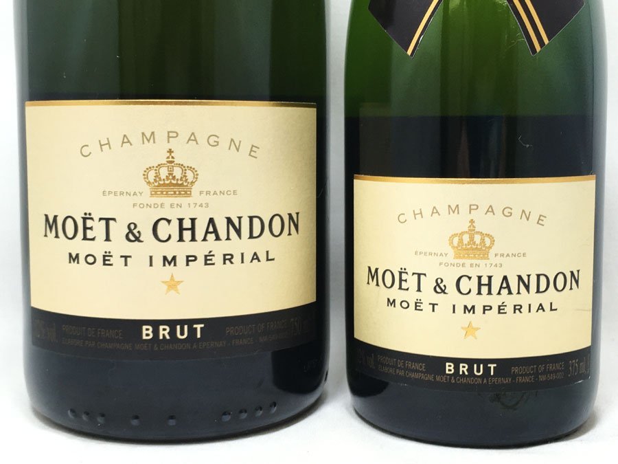 2本セット！Moet&Chandon モエ・エ・シャンドン ブリュット インペリアル 750ml 375ml 12% BRUT Imperial 未開封_画像2