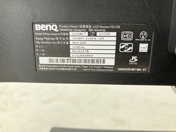 BenQ GW2280-T ディスプレイ モニター 2020年製 21.5型 PC周辺機器 中古 W8394199_画像7