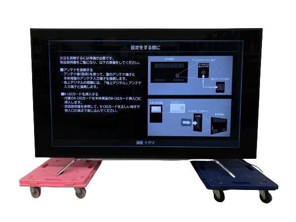 TOSHIBA 東芝 REGZA 65Z810X 2017年製 4K 液晶テレビ 65インチ レグザ 家電 ジャンク 楽 M8392035_画像1