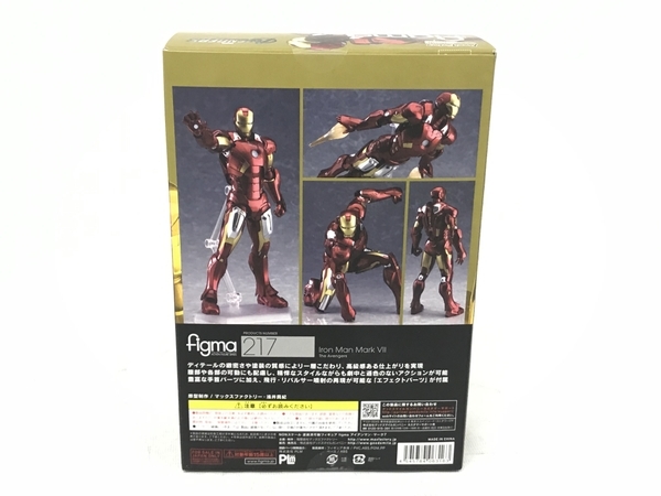 グッドスマイルカンパニー figma 217 アベンジャーズ アイアンマン・マーク7 未使用 G8413549_画像2