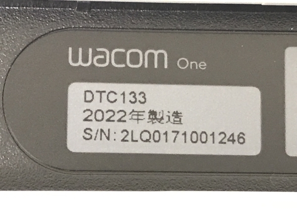 Wacom DTC133WOD 2022年製 液晶ペンタブレット 13.3型 中古 G8416446_画像10