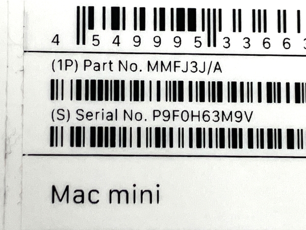 Apple Mac mini M2 2023 MMFJ3J/A 8GB SSD256GB Ventura デスクトップパソコン 中古 良好 M8411787_画像9