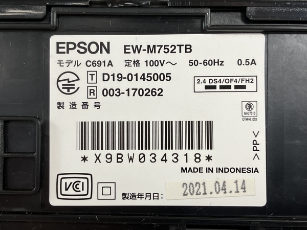 EPSON EW-M752TB プリンター 2021年製 家電 PC周辺機器 エプソン 中古 W8395395_画像9