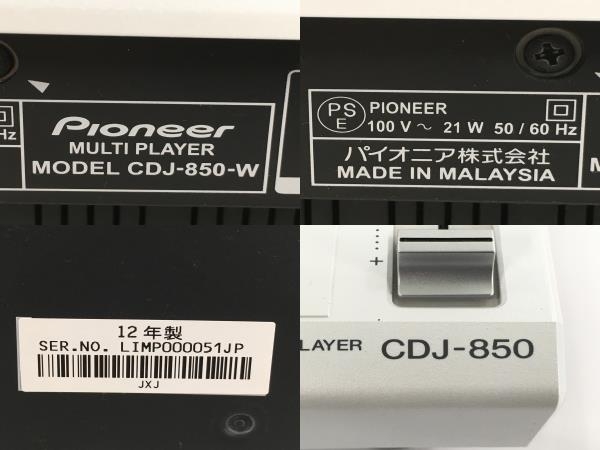 Pioneer CDJ-850-W DJ マルチプレーヤー 2012年製 パイオニア 音響 中古 Y8390782_画像3