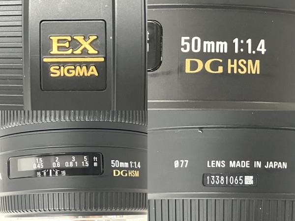 SIGMA シグマ 50mm 1:1.4 DG HSM カメラ レンズ ジャンク S8420285_画像6