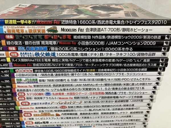 プレス・アイゼンバーン 模型鉄道の雑誌 とれいん 2004年から2010年 不揃い 25冊セット おまとめ 鉄道資料 書籍 中古 S8413750_画像5