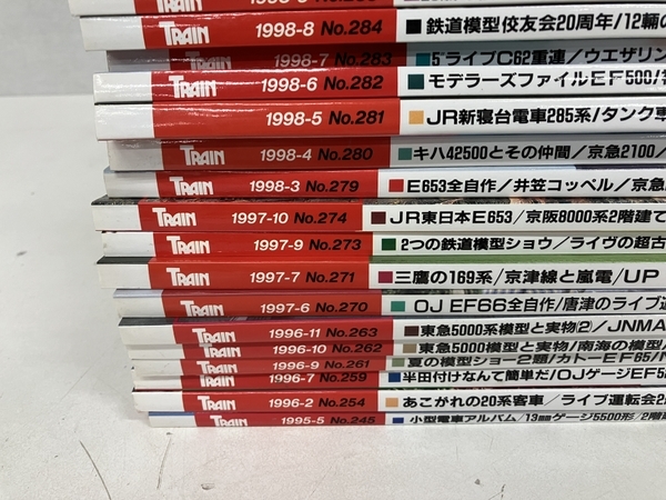 プレス・アイゼンバーン 模型鉄道の雑誌 とれいん 1995年から1999年 不揃い 25冊セット おまとめ 鉄道資料 書籍 中古S8413728_画像5