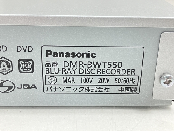 Panasonic DMR-BWT550 ブルーレイレコーダー 2013年製 パナソニック 家電 中古W8398596_画像9