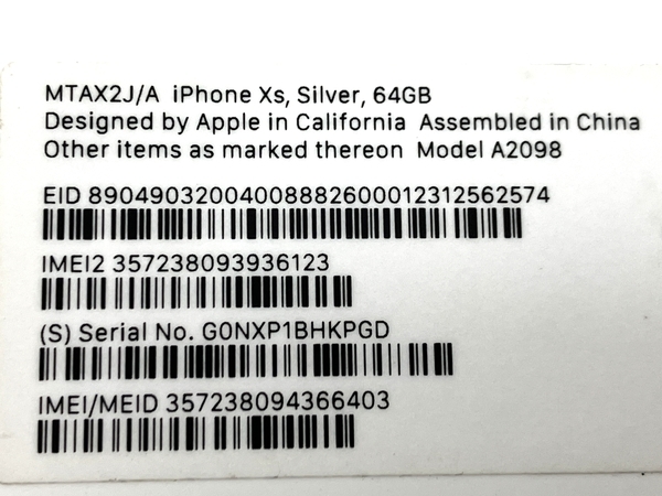 Apple iPhone XS MTAX2J/A 64GB SIMフリー バッテリー最大容量85% シルバー スマートフォン スマホ 中古 M8104049_画像9