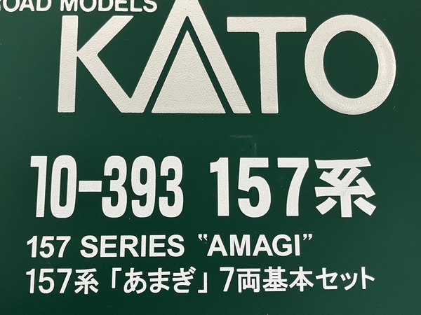 KATO 10-393 10-394 157系 あまぎ 9両セット 鉄道模型 N 中古 Y8420528_画像3