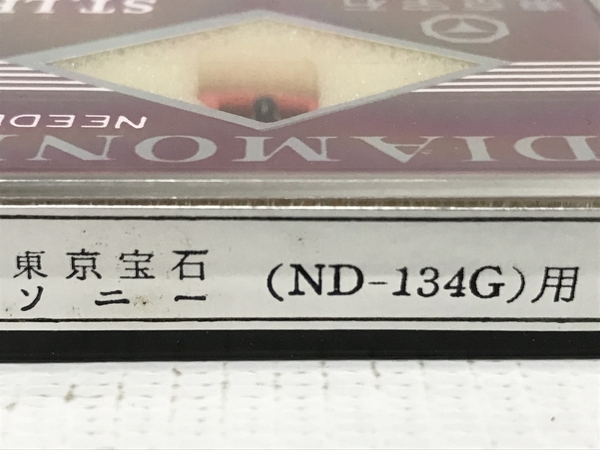 東京宝石 SONY ND-134G用 レコード 針 3個 交換針 長期 保管品 ジャンク F8423884_画像7