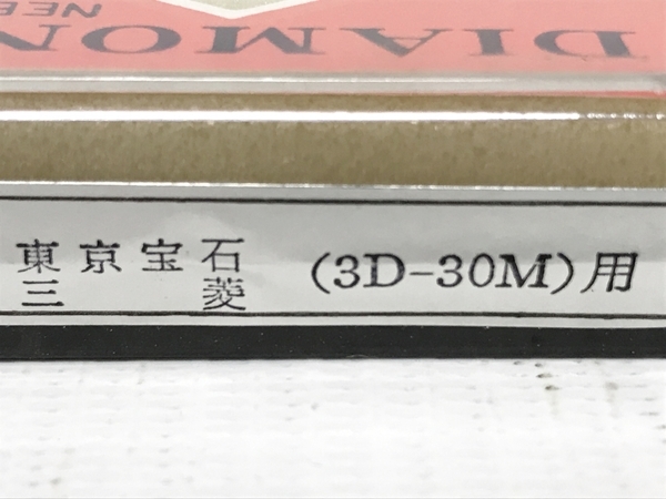 東京宝石 三菱電機 3D-30M用 レコード 針 9個 交換針 長期 保管品 ジャンク F8423710_画像9
