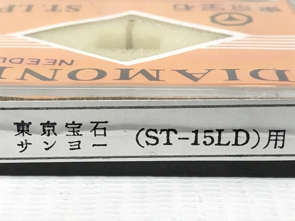 東京宝石 三洋電機 ST-15LD用 レコード 針 5個 交換針 長期 保管品 ジャンク F8423466_画像6