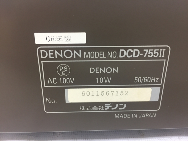 DENON デノン DCD-755 II CDプレイヤー 06年製 オーディオ機材 音響機材 中古 ジャンク G8392992_画像5