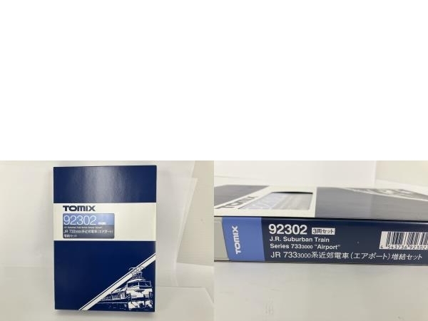 TOMIX 92302 JR 733-3000系 近郊電車 エアポート 6両セット 鉄道模型 N 中古 Y8421246_画像3