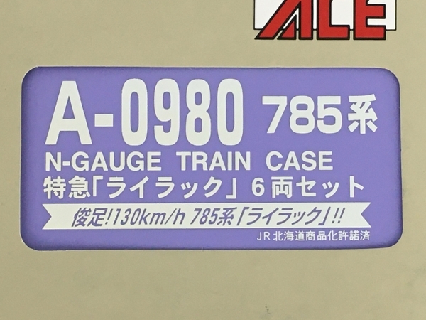 マイクロエース A-0980 785系 交流 特急形電車 ライラック 6両セット 鉄道模型 N 中古 Y8424474_画像3