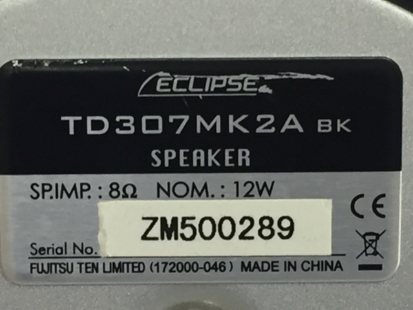 ECLIPSE TD307MK2A BK ブラック スピーカー ペア 音響機材 イクリプス 中古 G8426552_画像7
