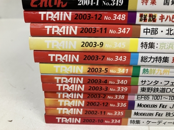 プレス・アイゼンバーン 模型鉄道の雑誌 とれいん 2002年から2005年 不揃い 25冊セット おまとめ 鉄道資料 書籍 中古 S8413736_画像5