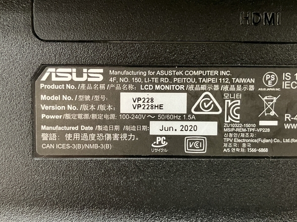 ASUS VP228HE 21.5インチ 液晶 モニター ディスプレイ 2020年製 中古 O8395815_画像6