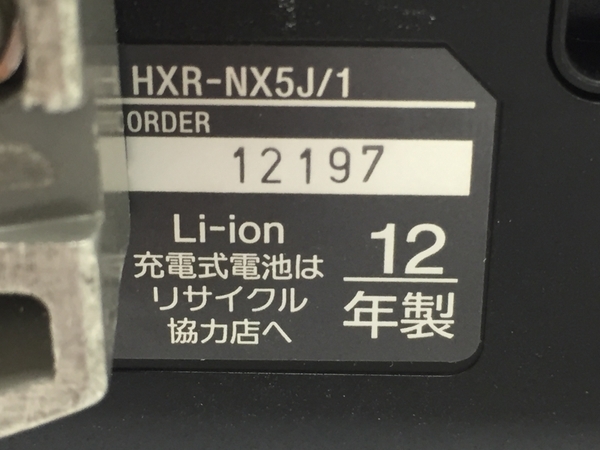 SONY ソニー NXCAM HXR-NX5J/1 デジタルビデオカメラ レコーダー 2012年製 業務用 バッテリー 中古 G8434299_画像10
