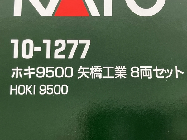 KATO 10-1277 ホキ9500 矢橋工業 8両セット 鉄道模型 N ジャンク Y8432016_画像3