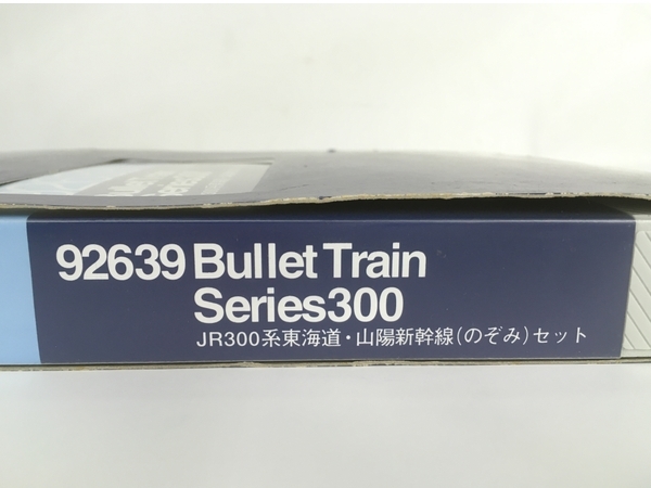 TOMIX 92639 JR 300-0系 東海道 山陽新幹線 後期型 7両セット 鉄道模型 N 中古 Y8424461_画像5