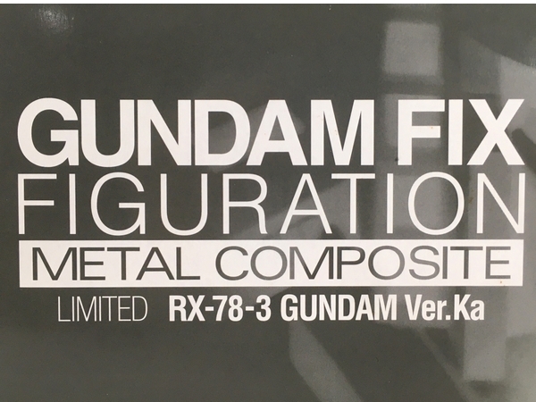 BANDAI RX-78-3 GUNDAM FIX FIGURATION METAL COMPOSITE G-3 LIMITED 1/100 ガンダム Ver.Ka WITH 未使用 Y8423847_画像6