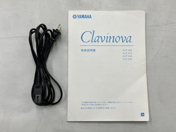 【引取限定】YAMAHA Clavinova CLP-535 電子ピアノ 2014年製 椅子付 中古 直 Y8433210_画像2