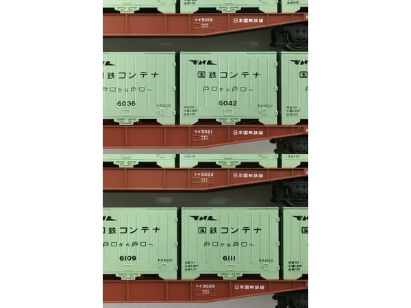 KATO 10-489 コンテナ特急 たから号 9両セット 鉄道模型 N ジャンク Y8432009_画像7