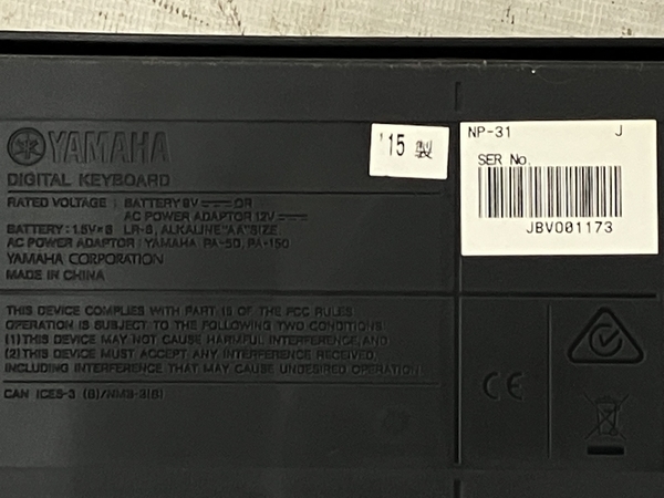 YAMAHA Piaggero NP-31 電子キーボード 76鍵 2015年製 スタンド付 中古 K8363189_画像4