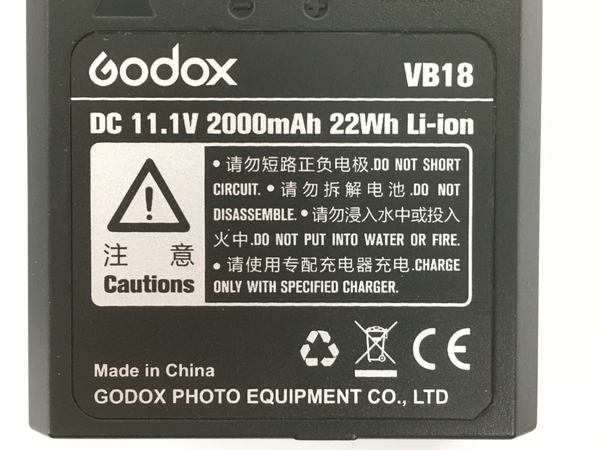 Godox V860II S ストロボ カメラ 周辺機器 中古 Y8431394_画像3
