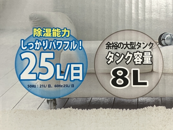 ナカトミ DM-10 コンプレッサー式 除湿機 家電 未使用 Y8439054_画像5