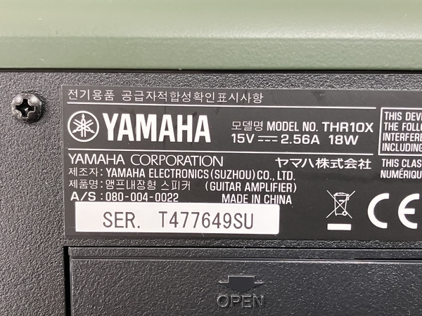 YAMAHA THR10X アンプ オーディオ 音響機材 ヤマハ 中古 H8409216_画像8