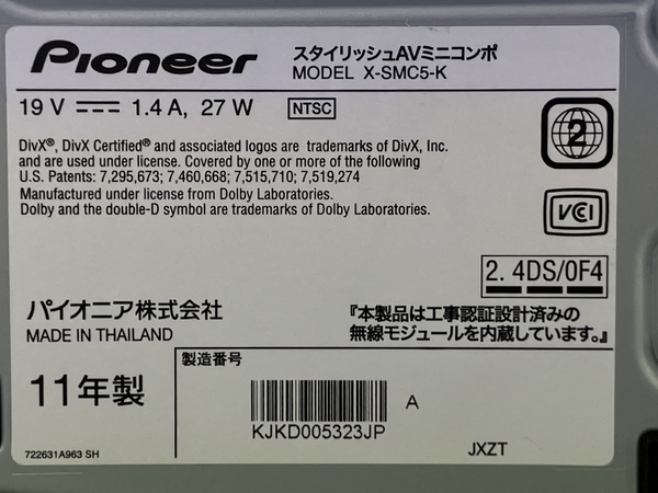 Pioneer MODEL X-SMC5-K スタイリッシュ コンポ Bluetooth対応 パイオニア 音響機材 オーディオ 中古 N8429179_画像7