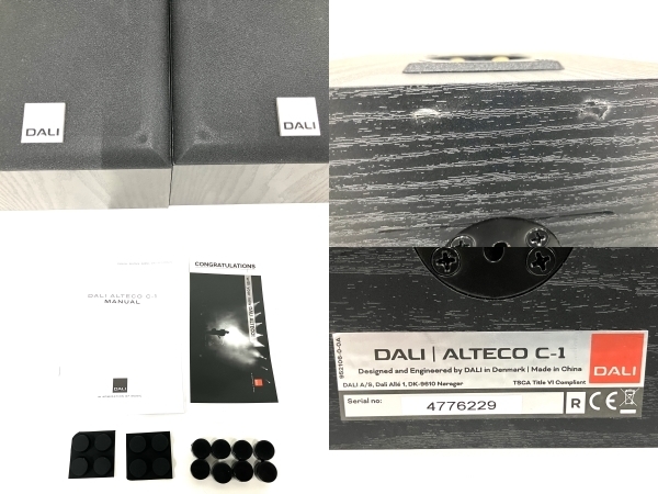 DALI ダリ ALTECO C-1 マルチ パーパス スピーカー ペア 音響 オーディオ 中古 B8430357_画像9